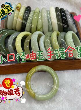 圣诞礼物精品岫玉手镯