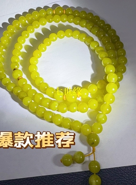 【春上新】正品岫玉黄金玉冰牛油果10毫米圆珠108粒手串随机发