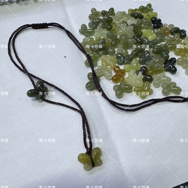 桃花 异性缘 天然和田玉蝴蝶吊坠diy手工手链无孔手机链饰品配饰