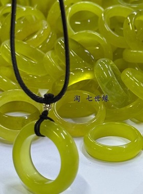 天然岫玉黄金玉戒指跑环指环吊坠