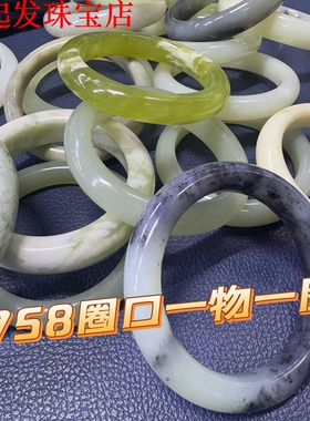 【23】57-58圈口岫玉手镯花玉糯冰透水墨全品高品质一物一图