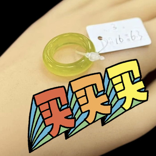 岫玉指环戒指尾微瑕合集