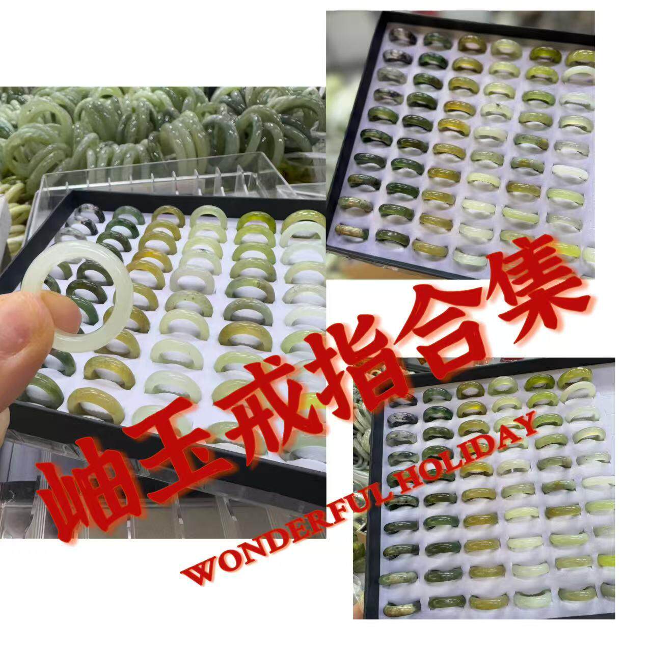 Z 夏季爆款新品天然岫玉戒指环招财福男款女款素圈一物一图福利