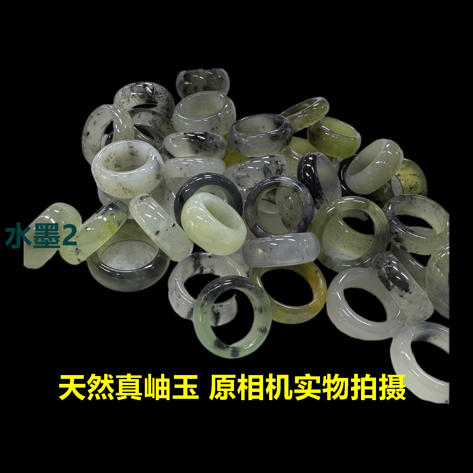 11.11全球购物节天然真岫玉水墨灰男女指环跑环戒指一物一图水墨2