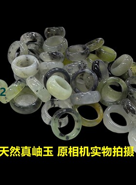 天然真岫玉水墨灰男女指环戒指