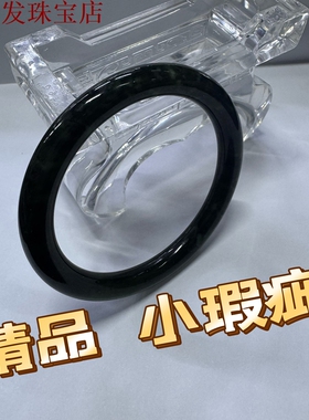 叮当17【春上新】501美人条细条岫玉手镯俏色飘花少女款一物一图