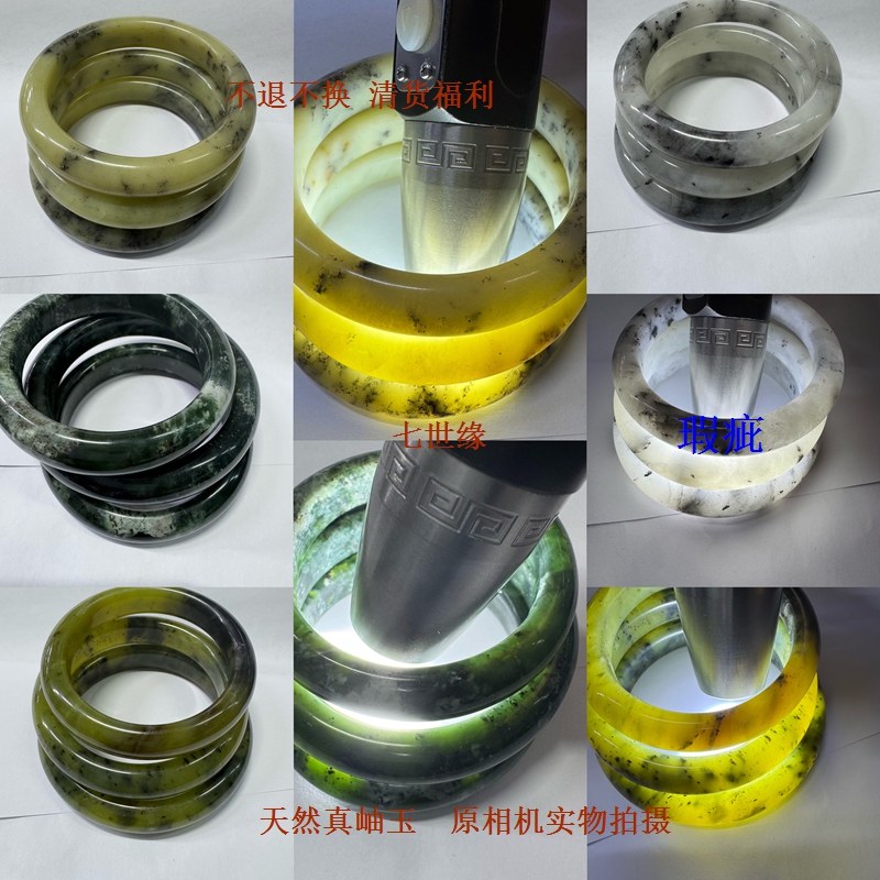 【清货特价】圣诞节礼天然真岫玉福利花玉水墨手镯一物一图 2