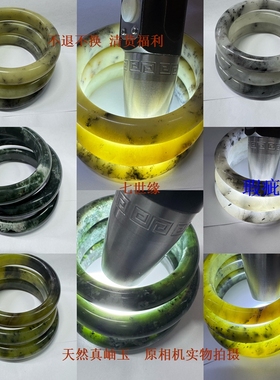 【清货不退不换】天然真岫玉瑕疵福利 花玉水墨手镯一物一图 2