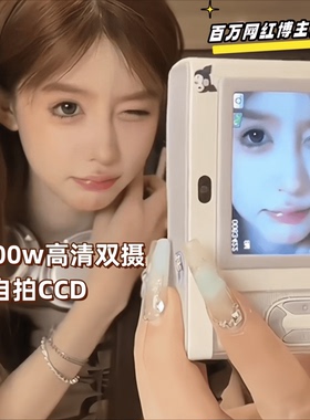 抖音同款猫复古ccd相机魂学生党数码高清旅游可拍照儿童玩具女生