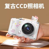 CCD相机学生党儿童校园拍立得复古手持拍照录像传手机女生日礼物