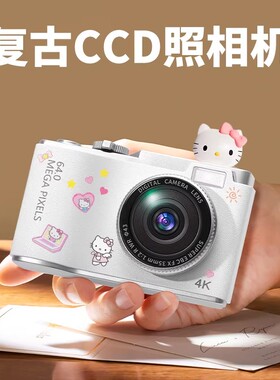 CCD相机学生党儿童校园拍立得复古手持拍照录像传手机女生日礼物
