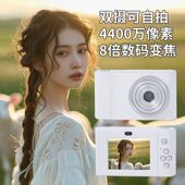 CCD数码 相机高清像素前后双摄学生儿童入门拍照录像vlg传手机复古