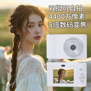 CCD数码 相机高清像素前后双摄学生儿童入门拍照录像vlg传手机复古