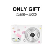 新款 学生儿童校园记录CCD数码 相机高像素复古高级感女生生日礼物