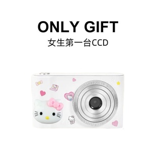 新款 相机高像素复古高级感女生生日礼物 学生儿童校园记录CCD数码