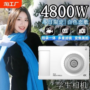 CCD高清数码 照相机双摄学生儿童校园复古随身小型相机可传手机Y2