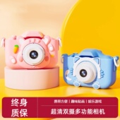 CCD儿童学生数码 相机可拍照录像防摔便宜玩具高清像素礼物拍立得
