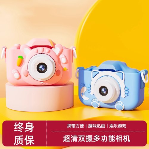 儿童学生数码相机可拍照录像