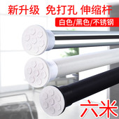 卧室免打孔窗帘杆伸缩杆浴室阳台卫生间撑杆浴帘杆子不锈钢晾衣杆