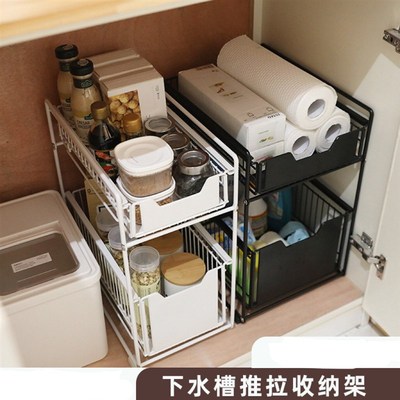 厨房下伸缩水槽置物架调料碗碟抽拉式水池收纳架橱柜拉篮分层架