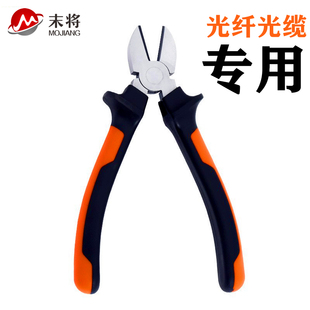V铬钒钢精制斜口钳钢丝钳铁线剪钳光缆剪线钳工具 光纤斜口钳CR