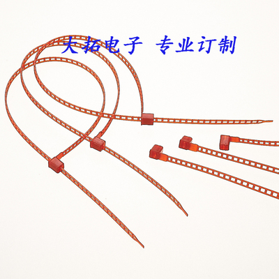 尼龙扎带镂空扎带梯型扎带服装服饰封样专用衣架吊牌扎带红色绑带