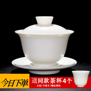 玉瓷盖碗大号家用泡茶碗手工陶瓷功夫三才盖杯德化白瓷敬茶杯茶具