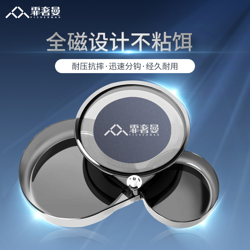 拉饵盘全磁通用支架强磁地插钓椅钓箱专用迷你地插杆卡扣小拉丝盘图片