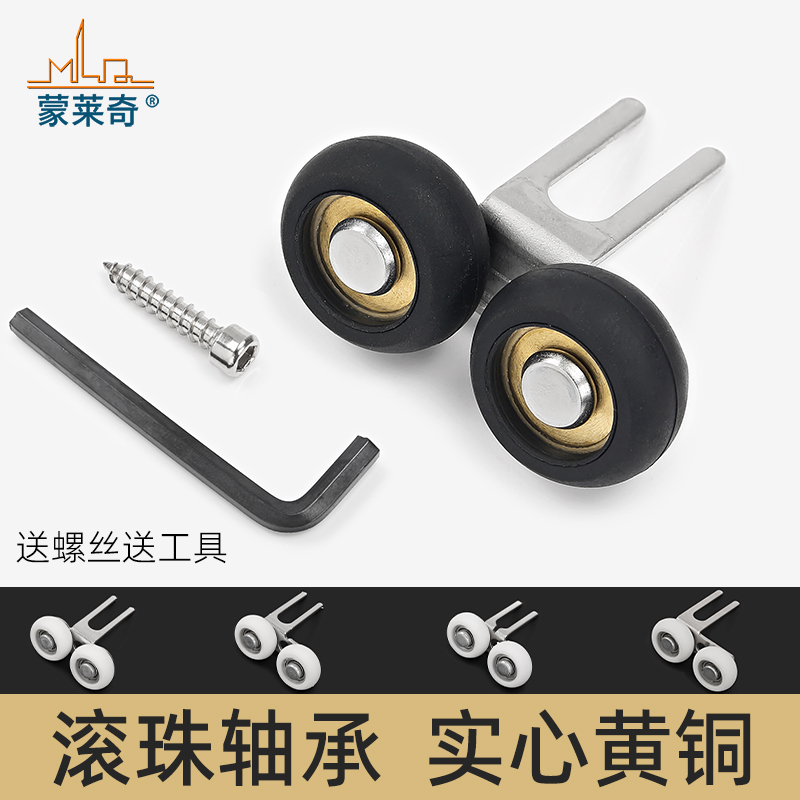 衣柜门上滑轮 橱柜趟门滚轮黑色上轮移门推拉门带轴承吊滑轮 轮子