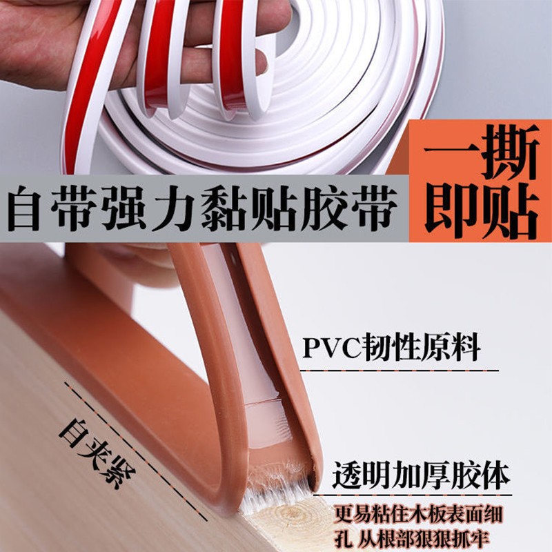 免漆板封边条自粘衣橱柜子生态板材桌椅家具U型收边条木板包边条