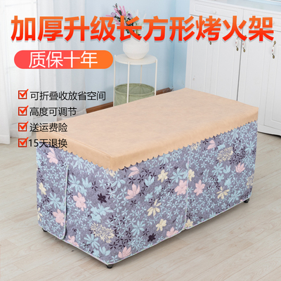 烤火架长方形折叠烤火架子家用多功能小桌子饭桌便携小户型取暖桌