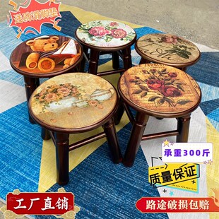 凳子实木矮凳小圆凳小板凳家用凳多款 美式 欧式 乡村 可选 田园凳子