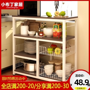 厨房置物架落地多层储物柜子厨房用品家用大全橱柜碗柜3层置物柜