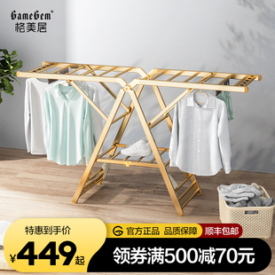 格美居落地晾衣架家用折叠阳台室内外翼型铝合金晒衣被子神器防风