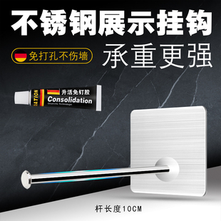 挂画相框无痕墙钉免打孔卫生间超市小店手机配件固定吸盘挂钩粘贴