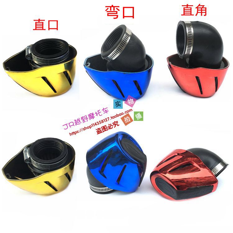 125摩托车空气滤清器福喜GY6蘑菇头鬼火踏板车改装配件空滤器