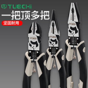 9寸多功能老虎钳子工业级省力钢丝钳斜口钳电工专业尖嘴钳剥线钳