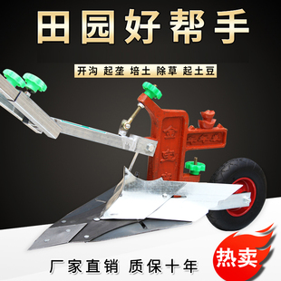 人力犁微耕机手拉犁人工小型铧式耕地犁开沟捞犁起垄培土单人犁铧