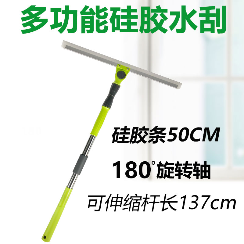 刮擦玻璃神器伸缩杆保洁专用工具家用玻璃刮刀硅胶刮水器洗窗户器