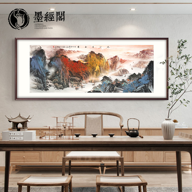 手绘国画新中式客厅沙发装饰画办公室大气山水画实木横版挂画