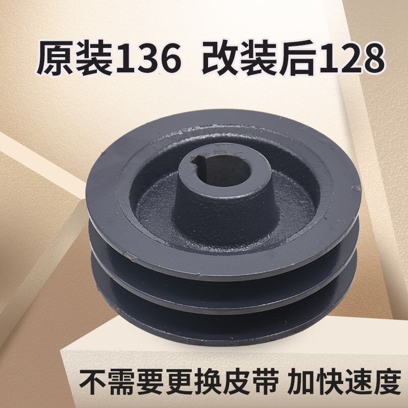 久保田688 758收割机配件行走缩小皮带轮改装无级变速皮带盘加速