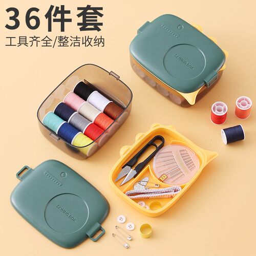 便携小型针线盒家用宿舍针线包针线补手缝多功能可爱风多功能套装
