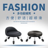 滑轮矮凳子美缝圆凳带轮足疗修脚洗菜洗衣擦地儿童学步轱辘小板凳