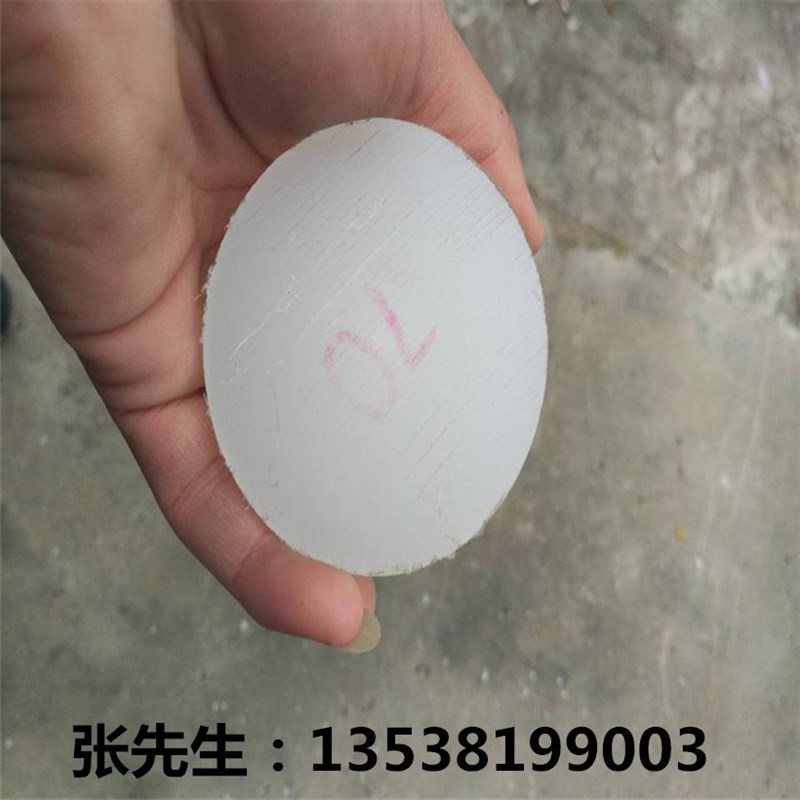 纯料pp板聚丙烯板白色PP板切肉板pp板加工切菜板塑料板PP棒方块
