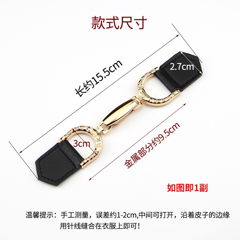 带皮金属皮对扣甜美黑色棕色大衣风衣毛呢子外套纽扣毛衣腰对扣