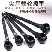 尖尾棘轮扳手快速扳手双向套筒快动自动板手多功能省力基刺轮工具