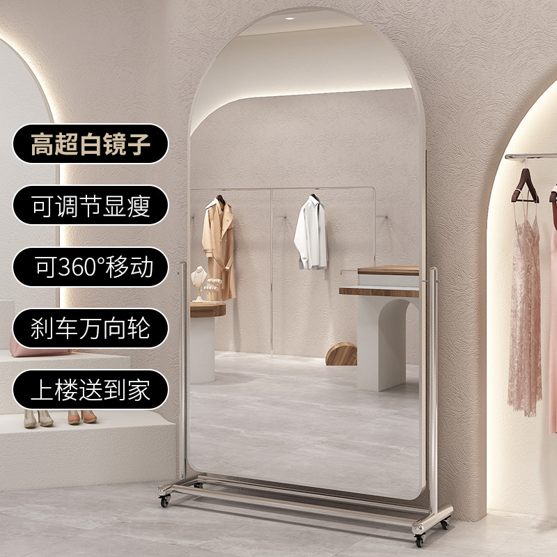 服装店可移动全身镜家用落地跳舞全身镜显瘦网红拍照大镜子舞蹈镜