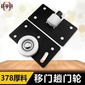 378衣柜移门吊滑不锈钢趟门轮加厚家具轮小柜门轮推拉门滑轮衣柜
