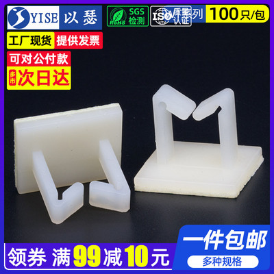 粘式固定座电线固定夹理线器桌面贴电线整理卡扣理线夹WT-1/3/4