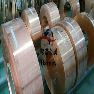 C5191有弹性磷青铜带 磷青铜箔 弹簧铜片 磷青铜丝棒 耐磨磷铜皮